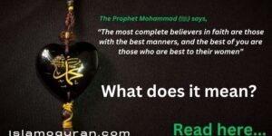 Who Is Prophet Muhammad (PBUH) (2)